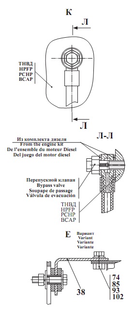 Силовая установка 332В, В4,С4-02(4)
