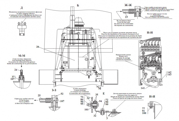 Силовая установка 332В, В4,С4-02(5)