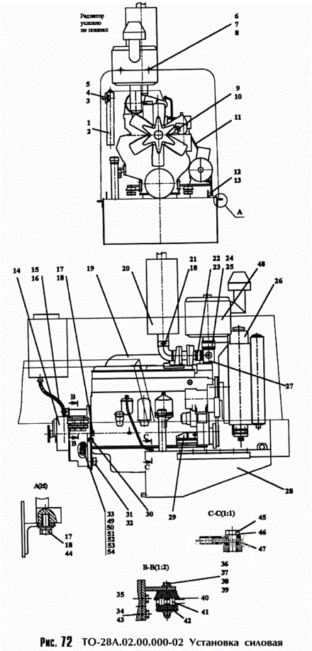 Силовая установка 342с(1)