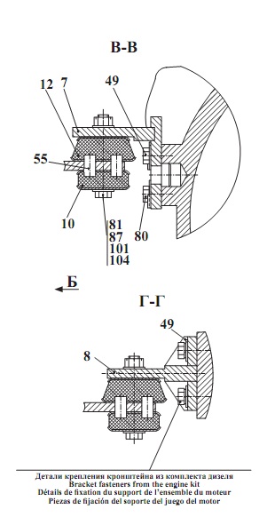 Силовая установка 342В, В4, В4-01, С4, С4-01, Р(2)
