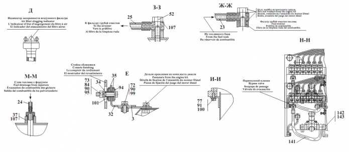Силовая установка 342В, В4, В4-01, С4, С4-01, Р(6)