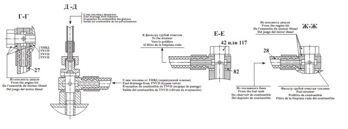 Силовая установка 342В, В4, В4-01, С4, С4-01, Р(8)