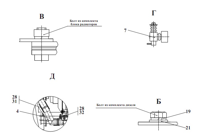 Система охлаждения 527(3)