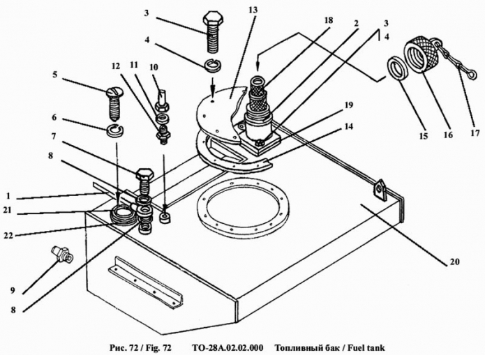 Топливный бак 342a(1)
