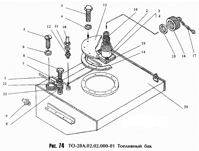 Топливный бак 352 (ТО-18Б)