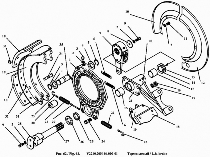 Тормоз левый 342a(1)
