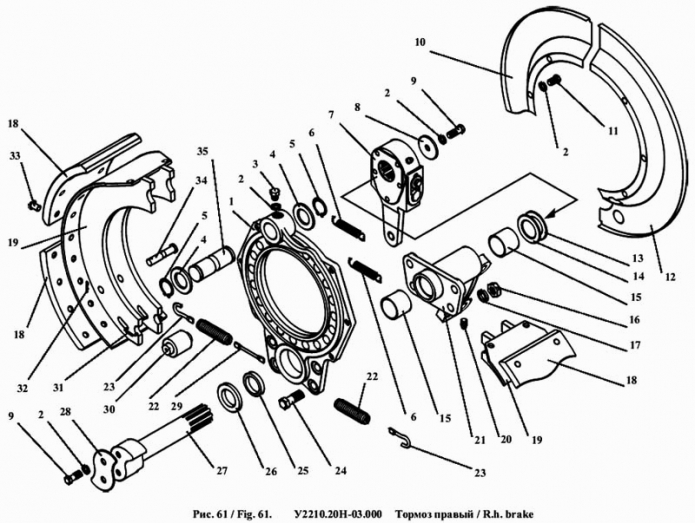Тормоз правый 342a(1)
