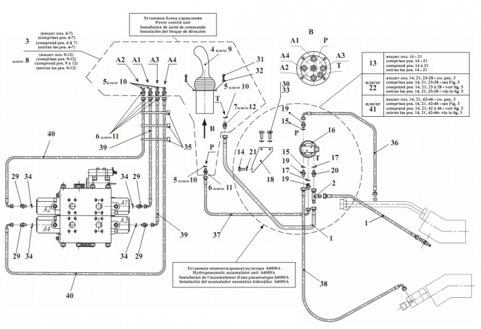 Управление гидрораспределителем 342В, В4, В4-01, С4, С4-01, Р(1)