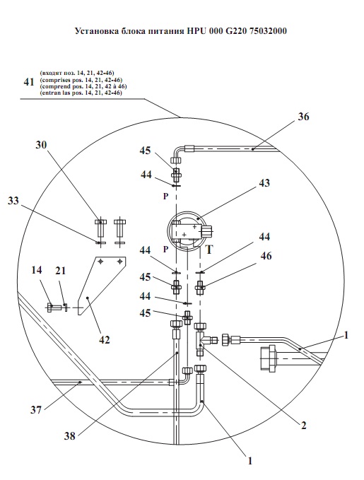 Управление гидрораспределителем 342В, В4, В4-01, С4, С4-01, Р(3)