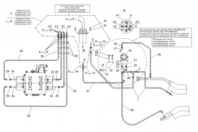 Управление гидрораспределителем 342В, В4, В4-01, С4, С4-01, Р(4)