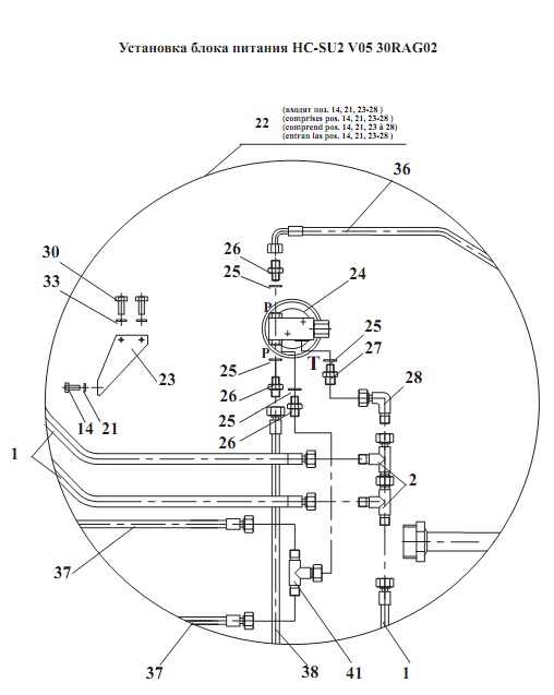 Управление гидрораспределителем 342В, В4, В4-01, С4, С4-01, Р(6)