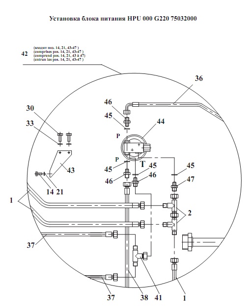 Управление гидрораспределителем 342В, В4, В4-01, С4, С4-01, Р(7)