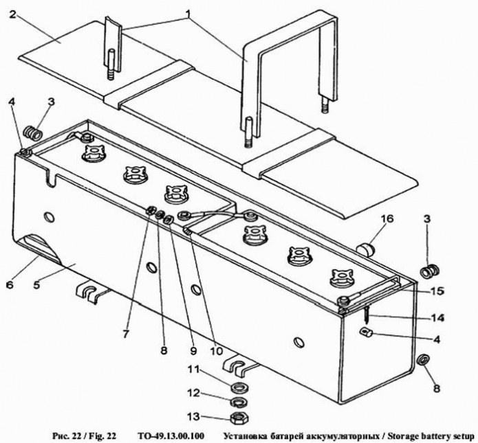 Установка батарей аккумуляторных 702b (ТО-49-40)