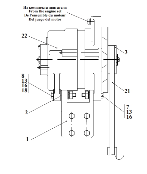 Установка генератора 2243В(1)