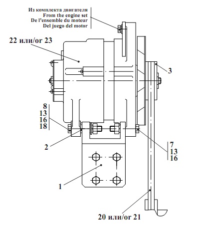 Установка генератора 2551(2)