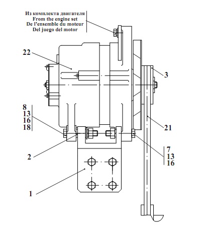 Установка генератора 2661-01(2)