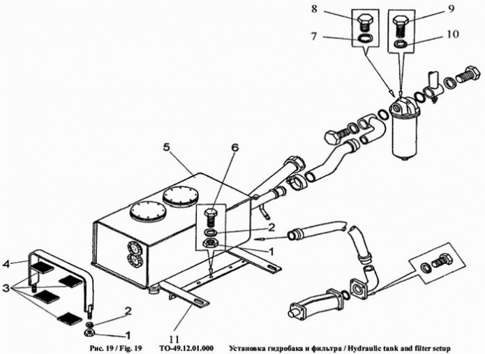 Установка гидробака и фильтра 702b (ТО-49-40)