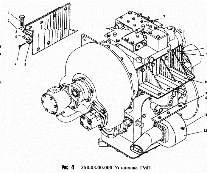 Установка ГМП 352 (ТО-18Б)