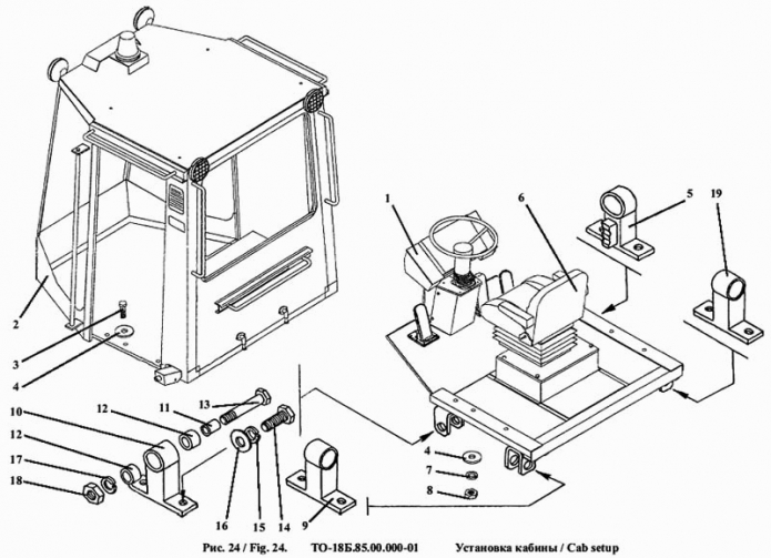 Установка кабины 342a(1)