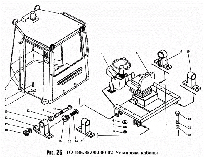 Установка кабины 342c(1)