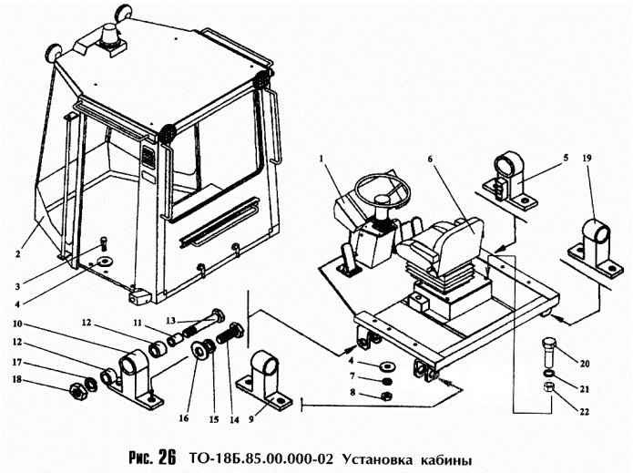 Установка кабины 352 (ТО-18Б)
