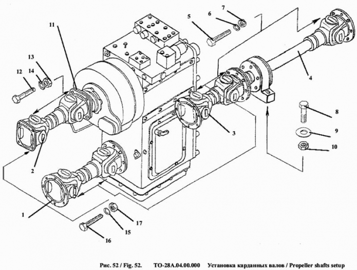 Установка карданных валов 342a(1)