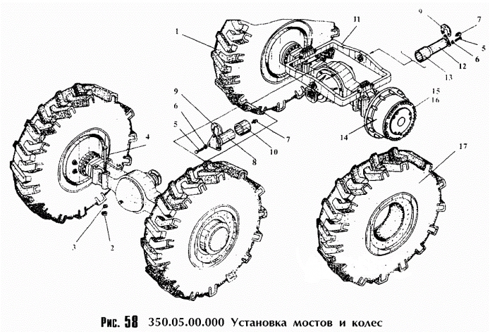 Установка мостов и колес 352 (ТО-18Б)