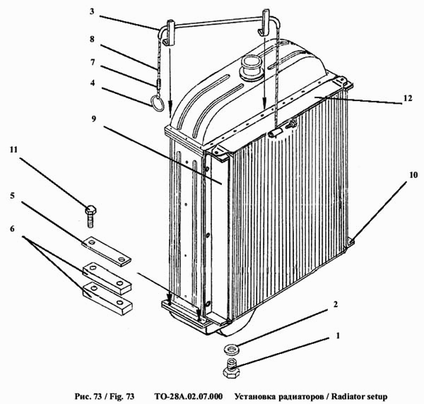 Установка радиатора 342a(1)
