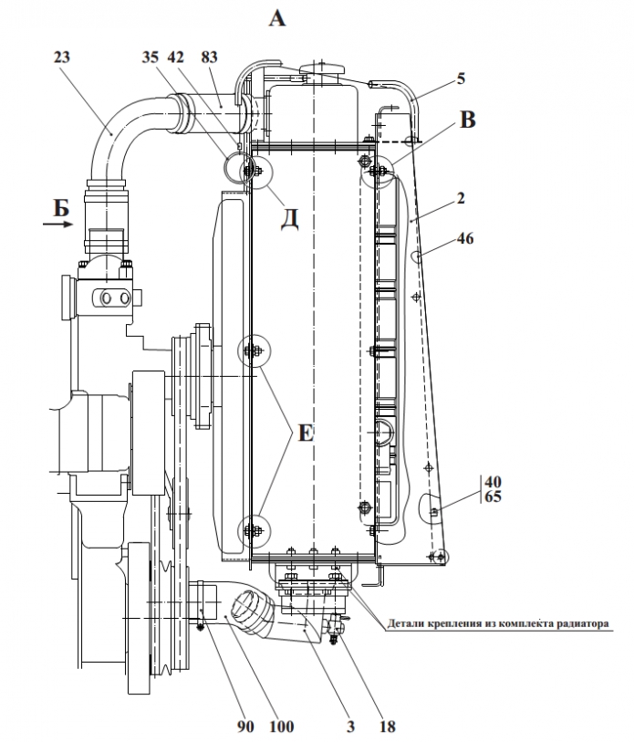 Установка радиаторов 2243В(2)