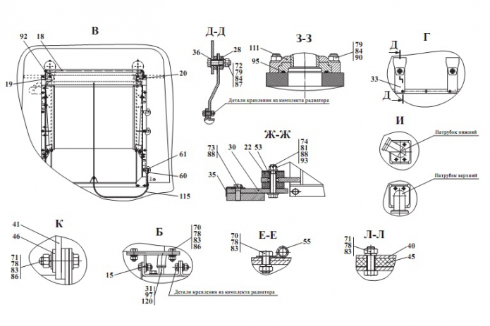 Установка радиаторов 371(3)
