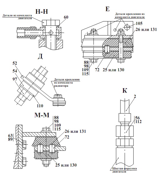 Установка силовая 2551(4)