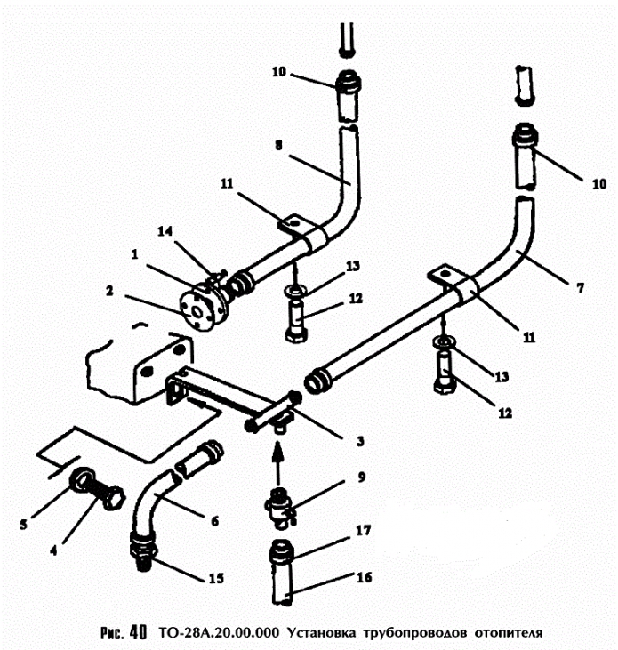 Установка трубопроводов отопителя 342с(1)