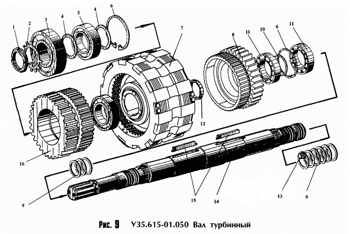 Вал турбинный 342c(1)