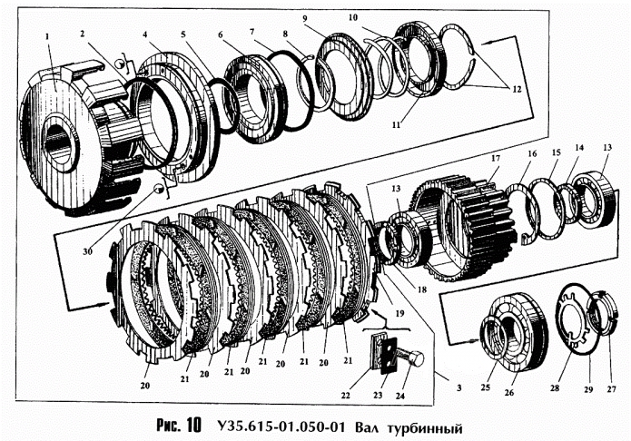 Вал турбинный 352 (ТО-18Б