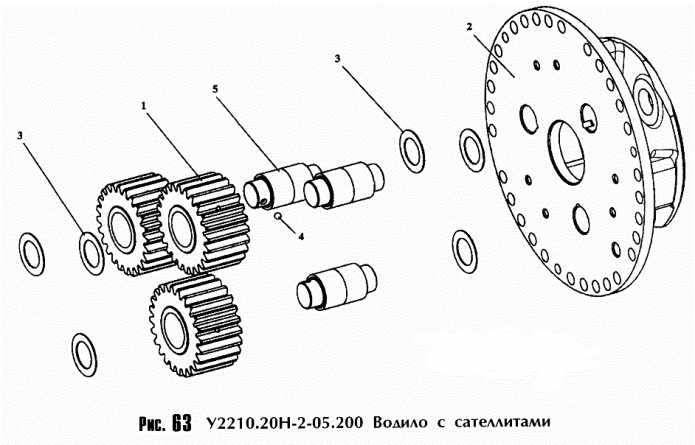 Водило с сателлитами 352 (ТО-18Б)