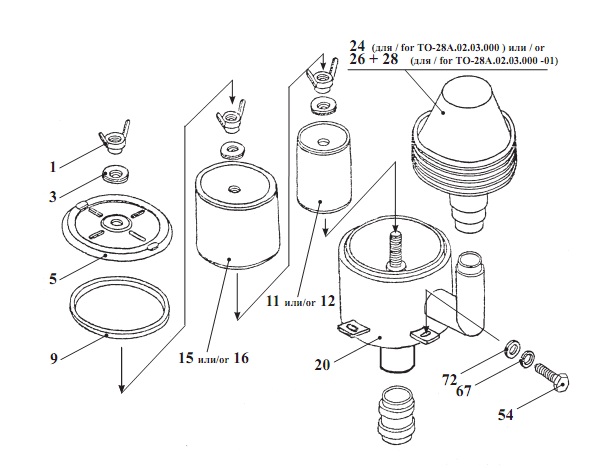 Воздухоочиститель 332В, В4,С4-02(1)
