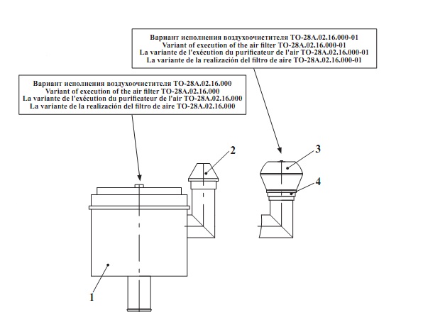 Воздухоочиститель 332В, В4,С4-02(2)