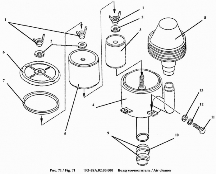 Воздухоочиститель 342a(1)