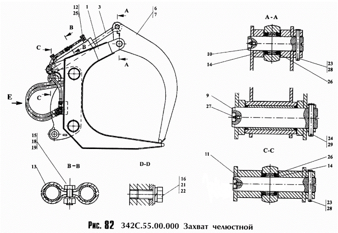 Захват челюстной 342c(1)