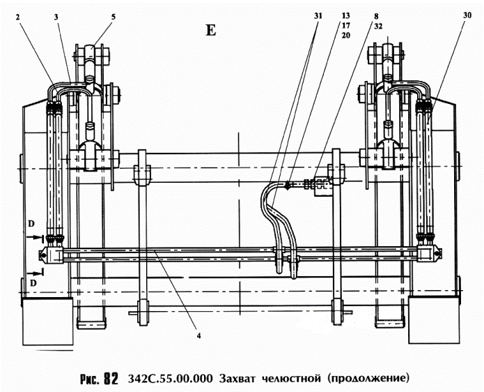 Захват челюстной 342c(2)