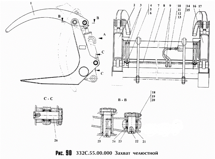 Захват челюстной 342с(3)