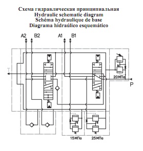 Гидрораспределитель т 25 2 х секционный схема подключения
