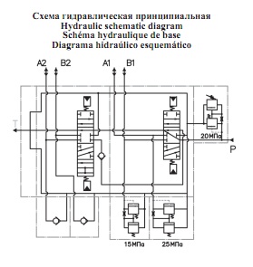 Гидрораспределитель 2-х секционный с гидроуправлением 332В, В4,С4-02(2)