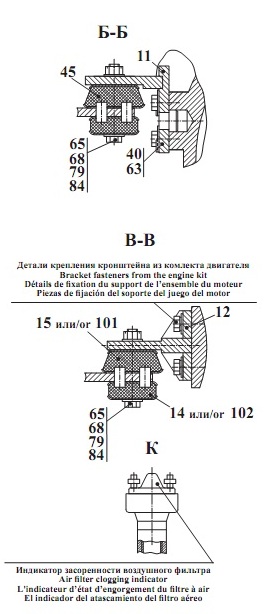 Силовая установка 342В, В4, В4-01, С4, С4-01, Р(7)