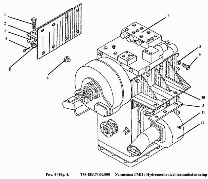 Установка ГМП 342a(1)