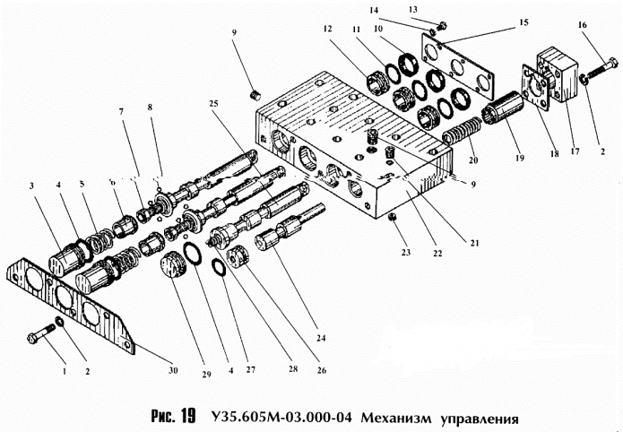 Механизм управления 342с(1)